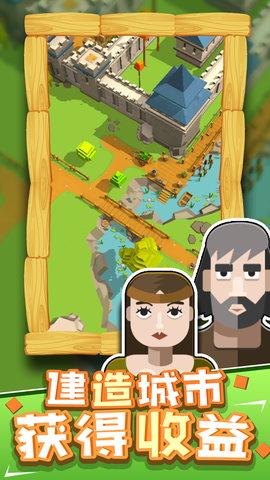 梦想养成记免广告版截图2