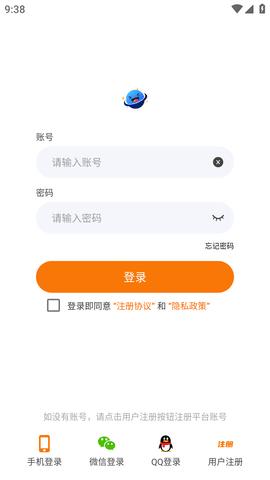 星空游盒子助手会员版截图1
