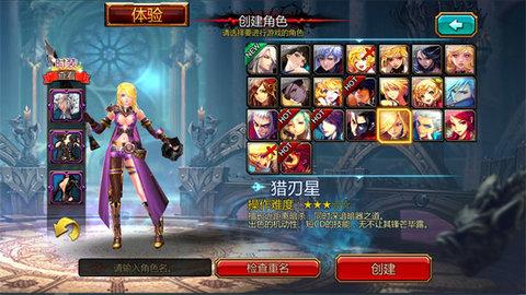 疾风之刃手机版官方版