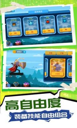 火柴人求生3安卓版截图1