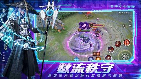 决战平安京官方版截图2