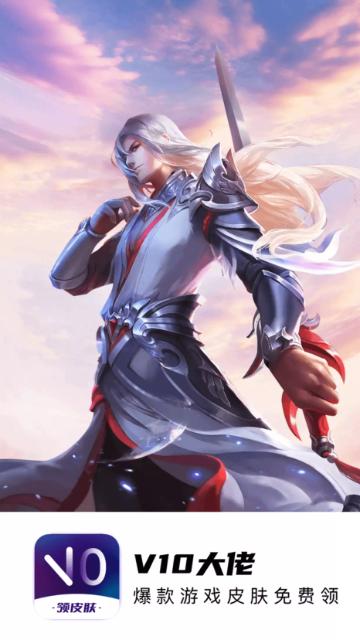 V10大佬2024最新版截图0