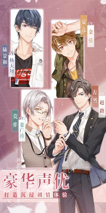 米哈未定事件薄手游预约