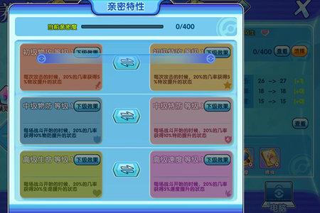 口袋妖怪日月最新版