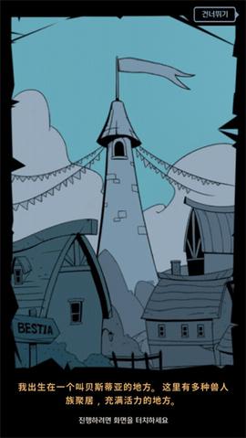 跟踪恶魔猎人内购版截图2