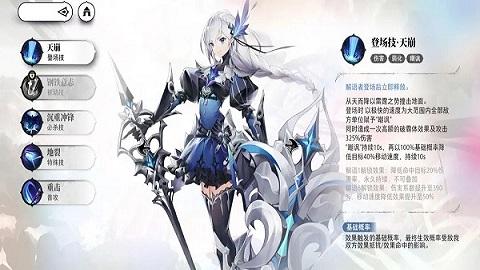 光隙解语官方版