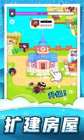 机器农场无限金币版截图2