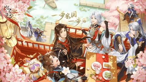 摇光录乱世公主内测版截图0