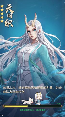 龙神八部之西行纪2023最新版截图0