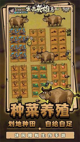 出击英雄岛破解版(内置修改器)截图1