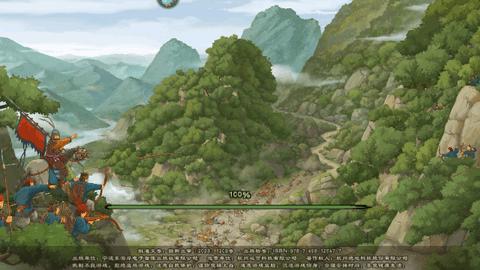 乱世终结战bt服截图2