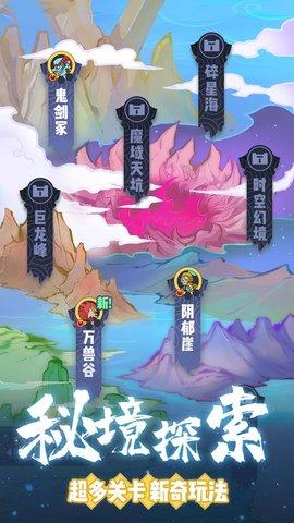 仙界幸存者破解版截图1