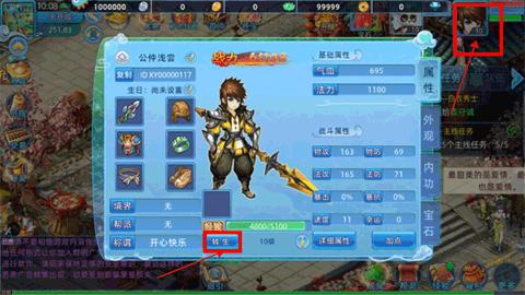 仙语奇缘2022最新版