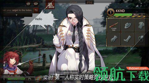 黑色幸存者中文版截图2