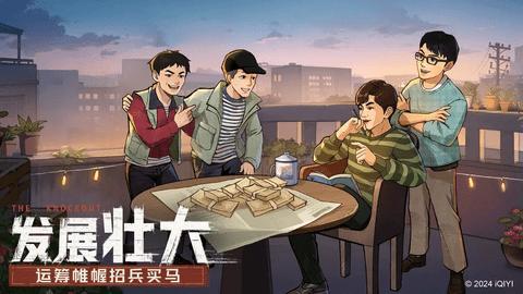 时光杂货店2024最新版截图1