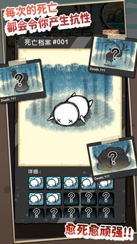 吃到世界终结后游戏无限钻石破解版截图3