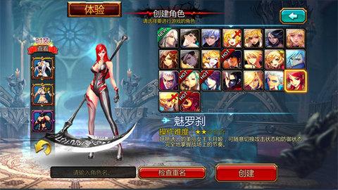 疾风之刃手机版官方版