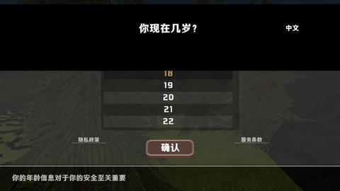 野生动物模拟器2023最新版截图3