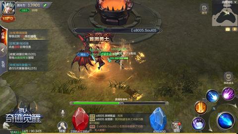 奇迹mu私服手机版