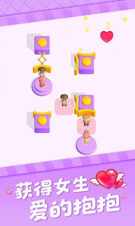 真爱模拟器游戏破解版