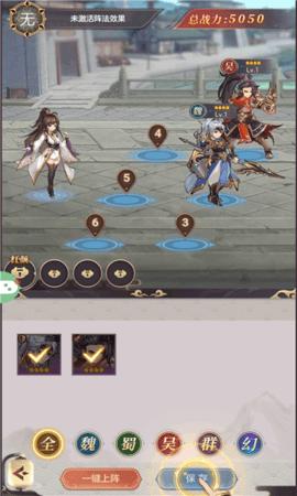 繁华三千集2022最新版