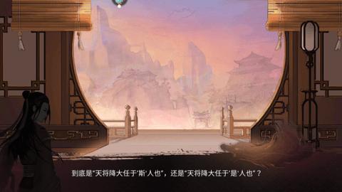 苍龙劫官方版截图2