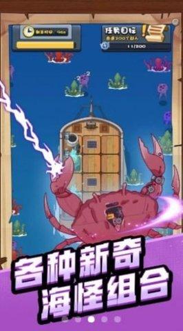 舰塔小队破解版无限金币截图1