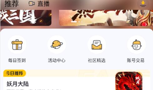 传奇掌中宝2023安卓最新版