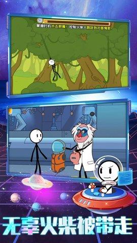 火柴人梦游逃亡最新版截图3