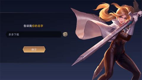 王者荣耀国际服手机版2022最新版