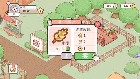 我的迷你农场无限金币版