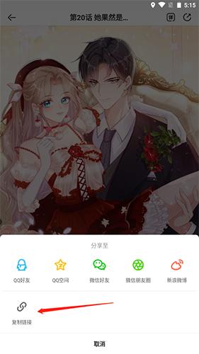 爱奇艺叭嗒手机版