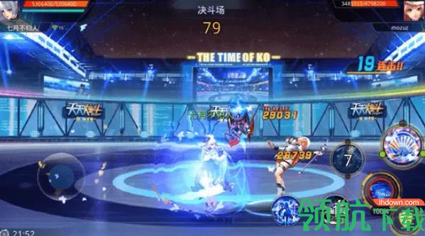 天天炫斗安卓版