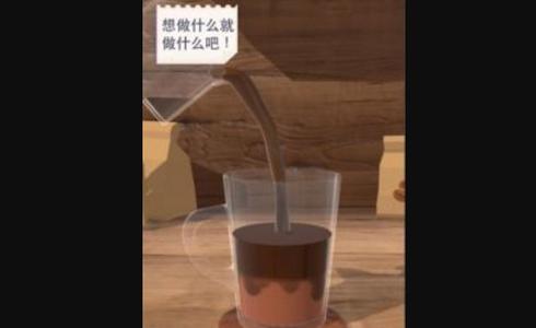 完美咖啡安卓版