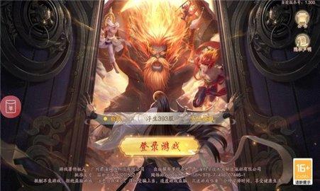 剑雨轮回ol官方正版截图1