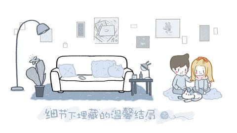 拣爱破解版截图1