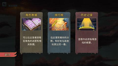 杀戮尖塔免内购无限金币版
