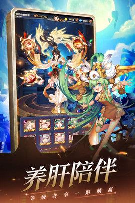 幻界之境手游2021公测版截图3