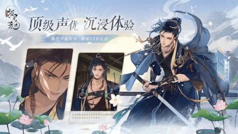 摇光录乱世公主内测版截图3