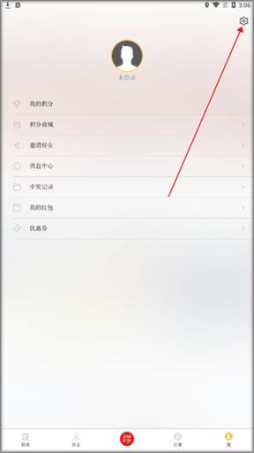 杭加新闻2024最新版
