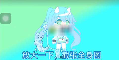 加查之星凹凸版本