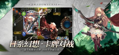 影之诗2022最新版