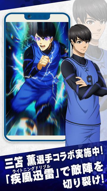 蓝色监狱中文版截图3