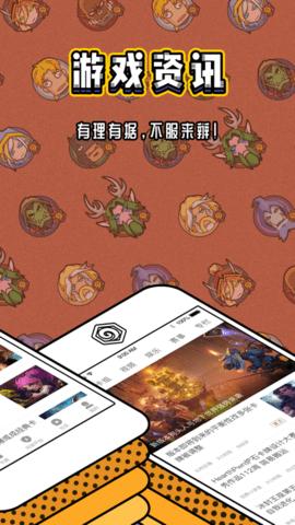 炉石盒子工具版