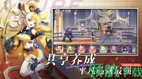 双生幻想斗神觉醒手游正式版截图2