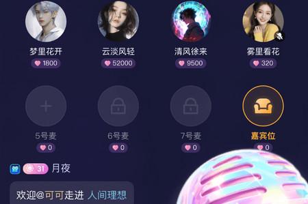 玩遇星球官方版