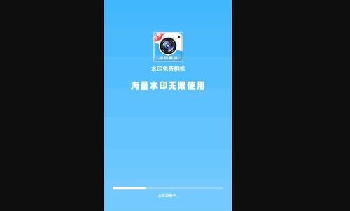 水印免费相机最新版