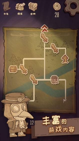 旅人战记官方版截图1