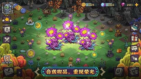 幻兽大陆无限宝石版截图1