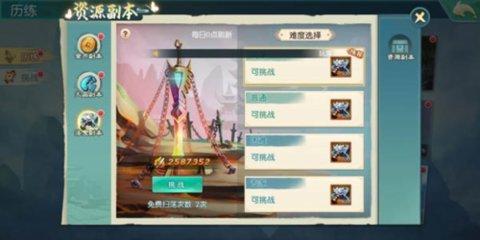 神州风闻录2022最新版